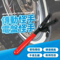 【威富登】電盤怪手 電盤工具 傳動怪手  離合器 傳動 摩托車電機 變速器拆卸器(傳動怪手)