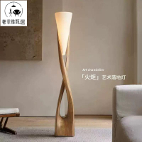 12h內出貨 立燈 落地燈 實木制作創意造型落地燈設計師款式搭配客廳地燈沙發轉角裝飾立式61SS公司貨