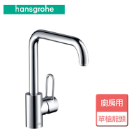 【hansgrohe】廚房單槍龍頭-無安裝服務(14850)