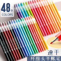48色彩色筆做筆記專用手帳筆套裝筆記筆莫蘭迪細頭一套多色做手賬的中性筆手杖記筆記多顏色彩筆記號熒光標記