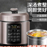 Midea Electric Pressure Pot Home 5L Stainless Steel Uncoated Rice Cooker Large Capacity Pressure Pot Official Flagship Authentic