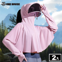 【ONE HOUSE】大帽沿冰絲涼感披肩防曬外套(AM-Y308 2入)