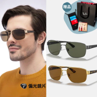 【RayBan 雷朋】雙槓偏光太陽眼鏡(RB3663-004/58、001/57 60mm 偏光鏡片)