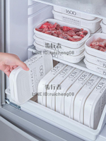 凍肉分裝盒一周備菜盒子食品級冰箱收納盒冷凍專用保鮮盒【步行者戶外生活館】