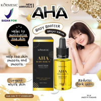 KORMESIC AHA Body Booster Serum Thailand AHA Body Booster Bright Serum 30ml / Brightening & Whitenin
