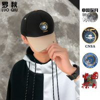 中國探月工程月球嫦娥五號航空航天鴨舌帽男女棒球帽子防曬遮陽帽