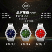 【DICLA 迪克拉】皇家橡樹石英商務腕錶 DC955