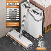 內地直送 - 窄桶拖地拖把平板刮刮樂拖布家用免手洗乾溼分離懶人一拖淨