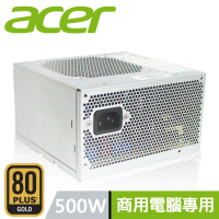 Acer 宏碁 500W 原廠特規 商用電腦專用 ATX 電源供應器