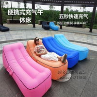 充氣沙發便攜式空氣床戶外懶人空氣沙發辦公室午休床單人氣墊座椅