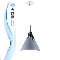 【大巨光】馬卡龍 E27x1 吊燈-小(BM-51561)
