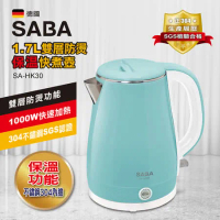 SABA 1.7L 雙層防燙保溫快煮壺 SA-HK30【福利品九成新】