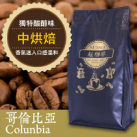 【耘珈琲】哥倫比亞咖啡豆 一磅(450g/包)