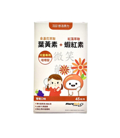 悠活原力 小悠活 兒童葉黃素咀嚼錠 45粒/盒
