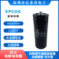 EPCOS Siemens 2200UF 400V electrolytic capacitor B43310-A5228-M B43564-S9228-M3