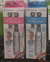 日本阿卡將 日本製 Baby Smile 音波震動電動牙刷 藍/粉｜全店$199免運