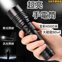 【聚光照射 手電筒】照明燈 超亮燈 強光手電筒 聚焦手電筒 遠射手電筒 可充電手電筒 戰術手電筒 多功能手電筒
