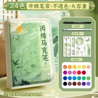 小學生美術生專用國風畫畫筆彩色筆不透色可疊色水彩筆丙烯馬克筆