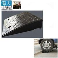 【海夫康生活館】斜坡板專家 門檻前斜坡磚 輕型可攜帶式 橡膠製(高11公分x41公分)