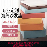 實木沙發坐墊 【3338次回購】定制50D高密度海綿沙發墊床墊椅墊加厚加硬飄窗墊實木沙發墊定制