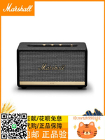 MΑRSHΑLL WOBURN II STANMORE3代音箱三代ACTON2音響-莉子百貨
