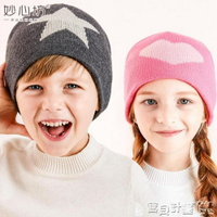 買一送一 兒童帽 兒童針織帽毛線帽子男童女童    秋冬韓版潮寶寶保暖護耳套頭帽雙十二購物節 交換禮物 可開發票 母親節禮物