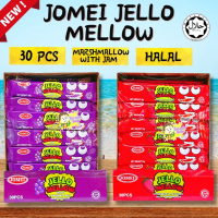 【Makanan Ringan】 30pcs Jomei Jello Mellow Marshmallow with Jelly Gummy (Grape / Strawberry)