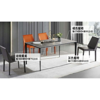 【多木家居】木斯MOOSE-685/180公分灰色岩板餐桌+椅子組合