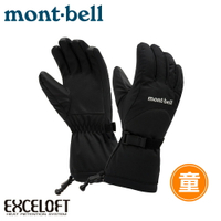 【Mont-Bell 日本 POWDER GLOVES 兒童防水手套《黑》】1118725/防水透氣/滑雪/登山