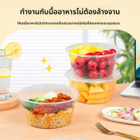 GB「ยกลัง」สีใสทรงกลม Y0300/Y0450/Y0500/Y0625/Y0750/Y1000 ( 450/300ชิ้น/แพ็ค) สีใส กล่องอาหาร กล่องข้า