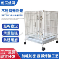 公司貨 超低價 304不銹鋼蜜袋鼯籠魔片寵物專用飛鼠松鼠籠子加密加粗多層鸚鵡籠 快速發貨