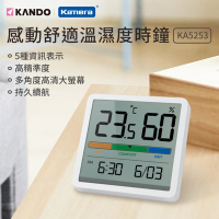 Kando 感動舒適溫濕度時鐘 KA5253