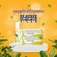 Kem Dưỡng Da Mặt Melacare, Làm Trắng Da, Collagen, Hàng Mới Về, Bán Chạy, Thích Hợp Làm Quà Tặng Ngà