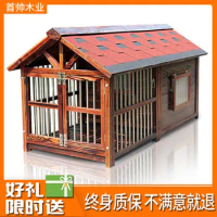 Dog House Solid Wood Outdoor Waterproof Nest Large House Four Seasons Universal Villa Wooden Outdoor Dog House
