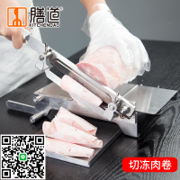 膳道家用切骨鍘刀切肉片機切雞排骨閘刀切藥材鍘刀牛羊肉卷切片機