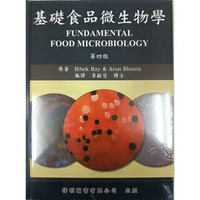 姆斯基礎食品微生物學(第四版) 李振登 (RAY 4/E) 偉明 9789868527294 華通書坊/姆斯