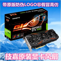 適用GIGABYTE技嘉GTX1080Ti/1080/1070Ti/1070/1060 P104顯卡風扇