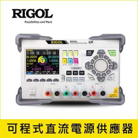 RIGOL 三通道直流可程式線性電源供應器 DP832 (30V/3A30V/3A5V/3A)