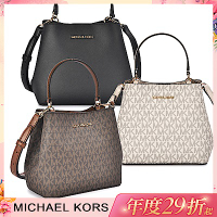 MICHAEL KORS Pratt 防刮皮革兩用小型水桶包-3色