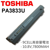 TOSHIBA 9芯 PA3833U 日系電芯 電池 R930 R935 R940 PA5043U-1BRS PABAS265 PABAS236 PA3833U-1BRS PA3929U-1BRS