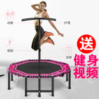 Adult Gym Home Children Indoor Elastic Rope Weight Loss Exercise Equipment Foldable Trampoline