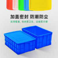 全館八折 【附發票】免運 塑膠箱 周轉箱 物流周轉箱加厚塑料箱大號帶蓋儲物收納箱膠框長方形養龜膠箱魚缸工廠現貨 特惠/售後保障 y1210