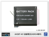 GOPRO AHDBT-401 副廠鋰電池 副廠電池(AHDBT401)HERO4 專用【跨店APP下單最高20%點數回饋】