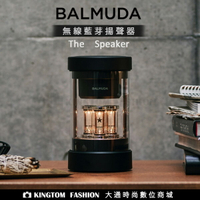 BALMUDA 百慕達 The Speaker M01C-BK 360度立體音藍芽喇叭  真空管 立體音效 音響  公司貨  日本原裝 【24H快速出貨】