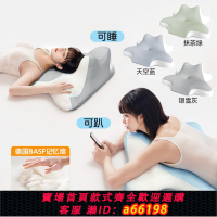 【台灣公司 可開發票】夜貓枕側睡玩手機專用枕頭記憶棉趴睡枕護頸椎頸趴睡枕頭