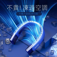 超長續航 掛脖風扇 電風扇 頸掛風扇 無葉風扇 便攜式 隨身風扇 掛脖小風扇 usb風扇