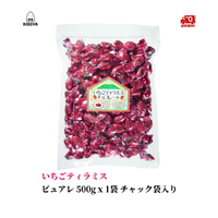 巧克力 Purelait 元祖 杏仁 草莓提拉米蘇巧克力 Purelait 500g x 1包 夾鏈袋裝日本必買 | 日本樂天熱銷