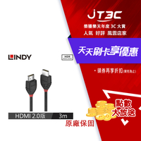 【代碼 MOM100 折$100】LINDY 林帝 BLACK LINE HDMI 2.0(TYPE-A) 公 TO 公 傳輸線 3M 3米(36473)★(7-11滿299免運)