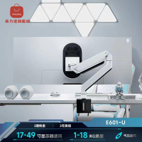 電腦支架 顯示器支架 電腦機械臂 Brateck北弧顯示器支架電腦支架機械臂可升降折疊伸縮電競支架 八折下殺 特價出 可開發票