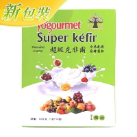 超級克非爾  冷凍乾燥發酵菌粉1公克×10包/盒